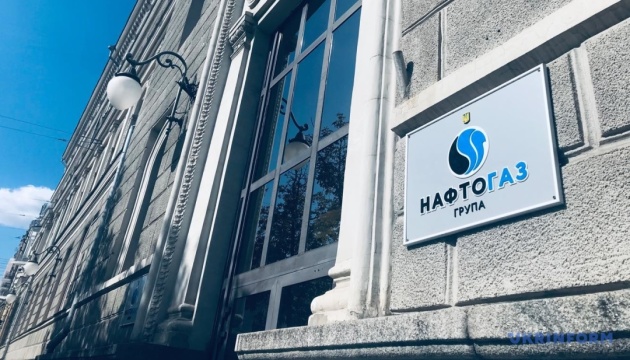 Naftogaz declares getting out of default